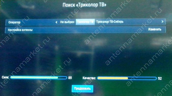 Настройка каналов на спутниковом ресивере Триколор GS B211