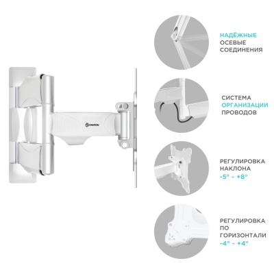 Кронштейн для телевизора Onkron NP28 настенный, наклонно-поворотный, 17-43 дюйма, белый